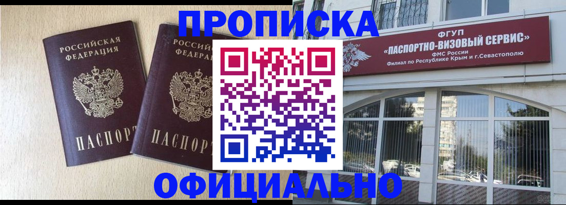 регистрация для дет. сада в Радужном